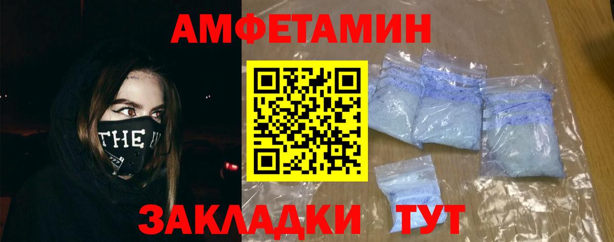 блэк спрут зеркало  Амфетамин  Вход с VPN  Amphetamine Розовый  Урус-Мартан  АМФЕТАМИН 