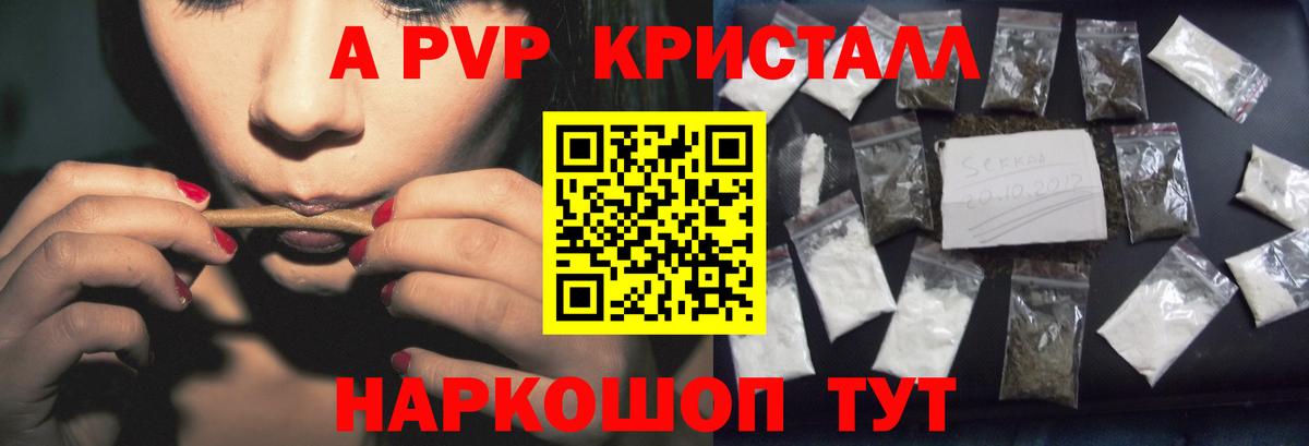 Alpha PVP СК Урус-Мартан