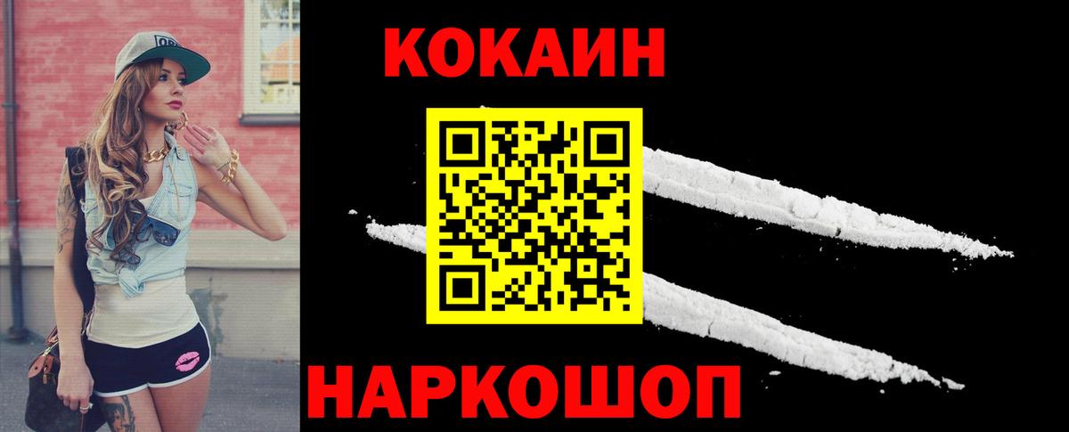 Кокаин Боливия Урус-Мартан