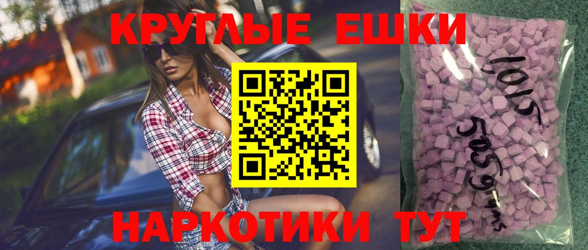 Экстази TESLA  Вход с VPN  Экстази Philipp Plein  Урус-Мартан 