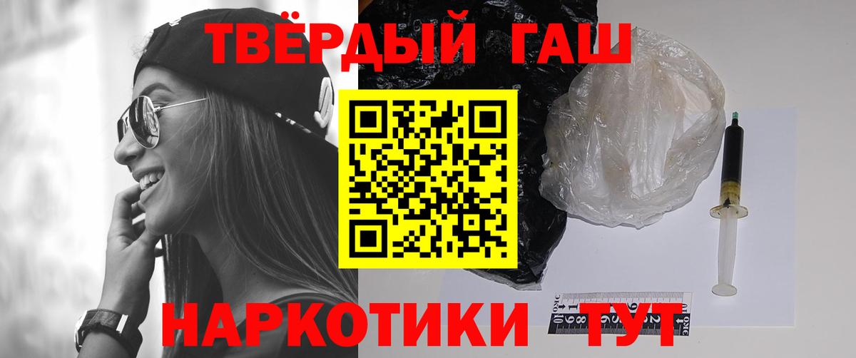 ГАШИШ убойный Урус-Мартан