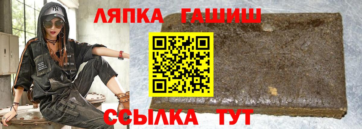 ГАШ hashish  ГАШ  ГАШИШ ice o lator  Урус-Мартан  Вход с VPN 