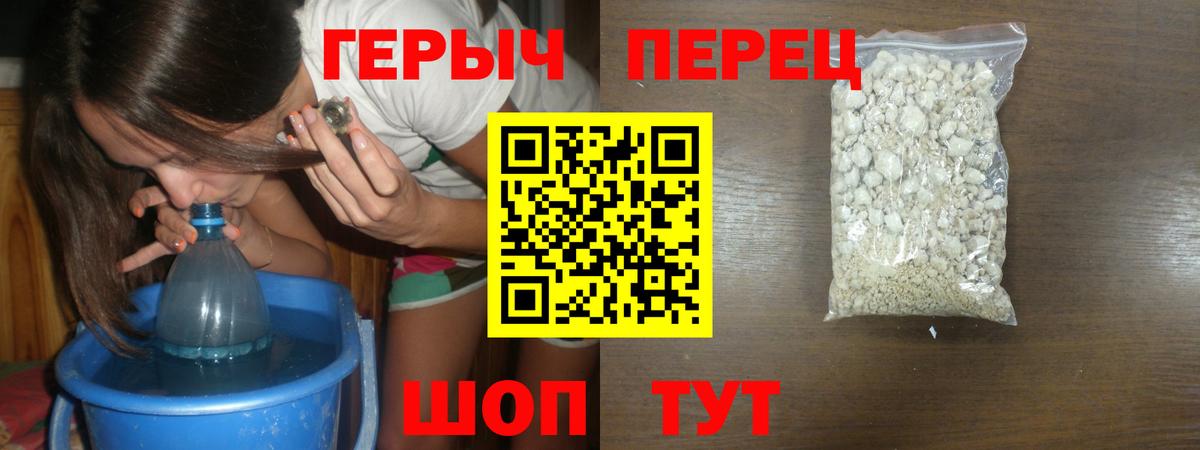 Героин гречка Урус-Мартан