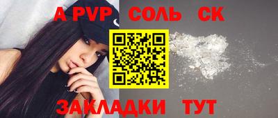 стаф Наро-Фоминск