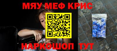 ПСИЛОЦИБИНОВЫЕ ГРИБЫ Нальчик