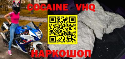 стаф Наро-Фоминск