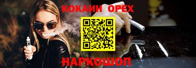 ПСИЛОЦИБИНОВЫЕ ГРИБЫ Нальчик