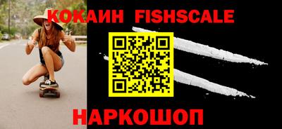 ПСИЛОЦИБИНОВЫЕ ГРИБЫ Нальчик
