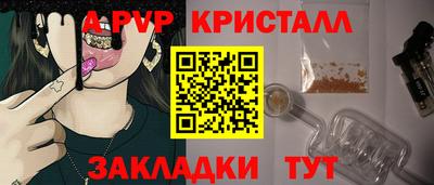 стаф Наро-Фоминск