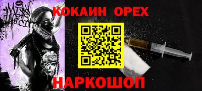 стаф Наро-Фоминск