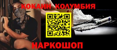 стаф Наро-Фоминск