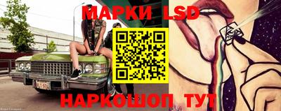 спиды Нарткала