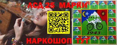 спиды Нарткала