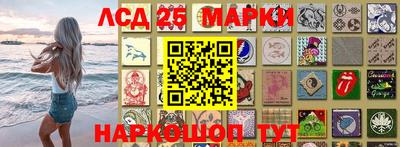 ПСИЛОЦИБИНОВЫЕ ГРИБЫ Нальчик