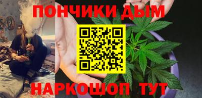 ПСИЛОЦИБИНОВЫЕ ГРИБЫ Нальчик