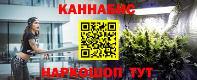 стаф Наро-Фоминск