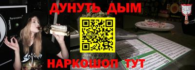стаф Наро-Фоминск