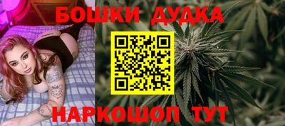 стаф Наро-Фоминск