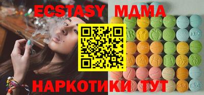стаф Наро-Фоминск
