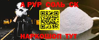 стаф Наро-Фоминск