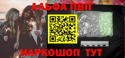ПСИЛОЦИБИНОВЫЕ ГРИБЫ Нальчик