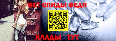 стаф Наро-Фоминск