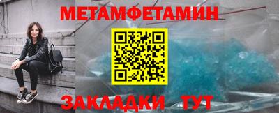 спиды Нарткала