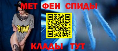 спиды Нарткала