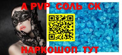 стаф Наро-Фоминск