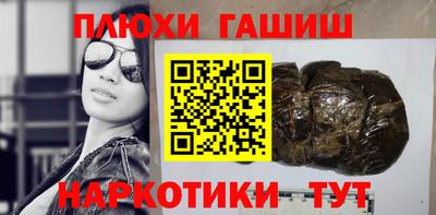 стаф Наро-Фоминск