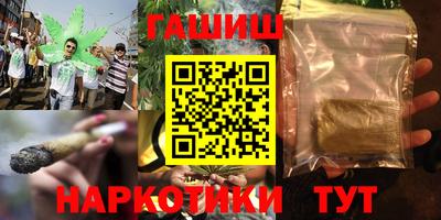 бутират Новозыбков
