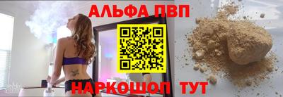 стаф Наро-Фоминск