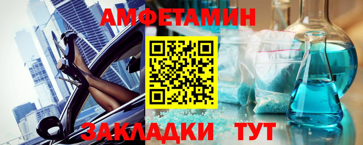 Урус-Мартан  Метамфетамин Декстрометамфетамин 99.9%  Метамфетамин Декстрометамфетамин 99.9%  Вход с VPN 