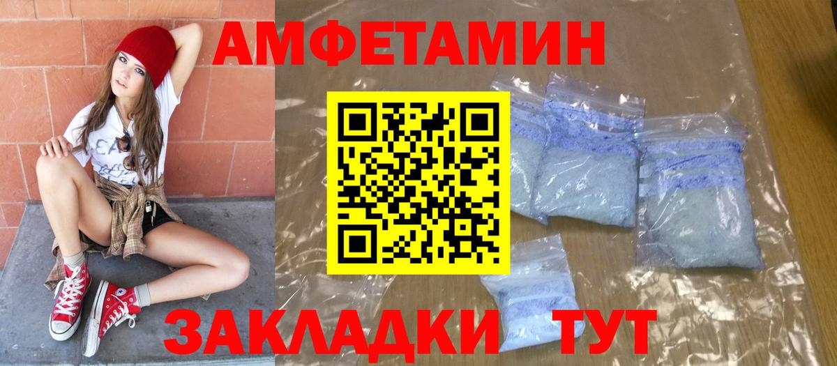 МЕТАМФЕТАМИН винт Урус-Мартан